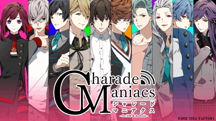 オトメイトドラマティックシアターvol.05「CharadeManiacs -Howling Deception-」開催決定記念スマホアプリ版「CharadeManiacs」31％オフセール開始‼のメイン画像