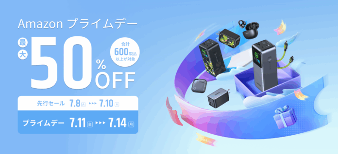 UGREEN Amazonプライムデー情報第二弾！「Nexode シリーズ」 、Bluetoothイヤホン、USBケーブルなどを含む人気商品が最大 50%OFF！のメイン画像
