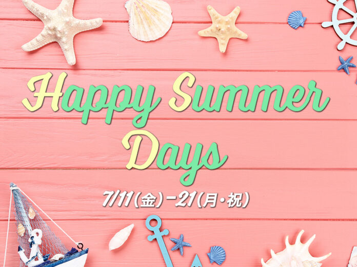 酒々井アウトレットでお得な夏セール「Happy Summer Days」開催　7月11日（金）～のメイン画像