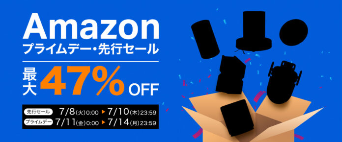 《最大47% OFF》TP-Link製品100点以上が対象！Amazon プライムデー～「先行セール」7月8日（火）スタート～のメイン画像