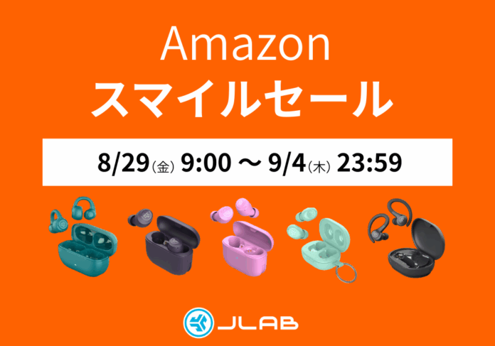 AmazonスマイルSALE！今、話題の「イヤーカフ型ワイヤレスイヤホン」など注目の17製品が【最大20%OFF】のメイン画像