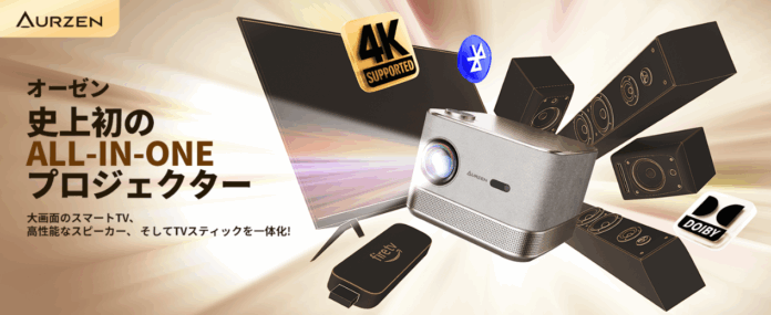 【AmazonスマイルSALE開催中！最大50%OFF！】Aurzen（オーゼン）の人気アイテムがお買得価格で販売開始！のメイン画像
