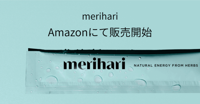ナチュラルエナジーゼリー「merihari」Amazon出店のお知らせのメイン画像