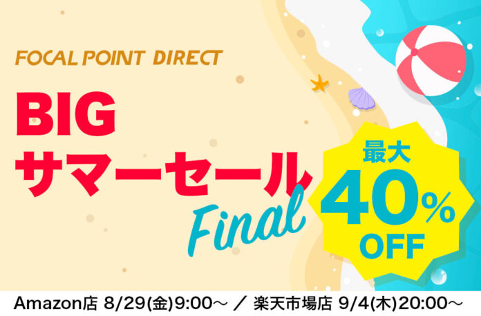 【最大40%OFF】＼第3弾！BIGサマーセールFinal／大人気トランスミッター最新作や最新の2-in-1ワイヤレスポータブル充電器などがお買い得！のメイン画像