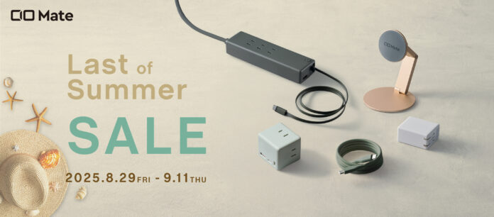 Amazonで開催される「Amazon スマイルSALE」CIO Mate対象商品を発表！人気のガジェットが最大20％OFF！のメイン画像