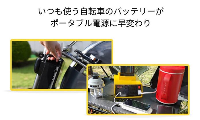 【災害時の停電対策は万全?】家庭用なのに頼りになる非常用電源のおすすめがコチラ!のメイン画像