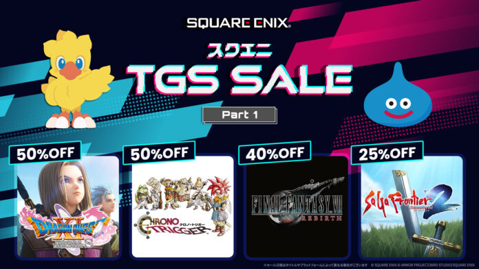 「スクエニ TGS SALE Part 1」スタート！『クロノ・トリガー』が50％OFF＆高精細アートパネルがあたるキャンペーンも開催！のメイン画像