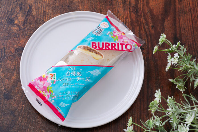 “ルーロー飯のあん”をトルティーヤで包んだ新ブリトー「ブリトー台湾風ルーローチーズ」が9月16日（火）より発売 チーズとの相性も抜群で新感覚の味わいに！のメイン画像
