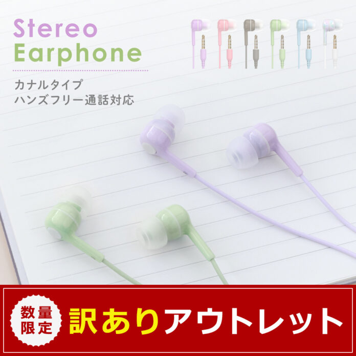 【8割引き以上の激安特価商品あり】4台同時充電できるAC充電器や、コンパクトで急速充電対応のAC充電器、iPhoneの手帳型ケースなどの商品をアウトレット販売します。のメイン画像