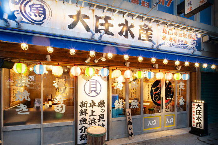 【鶴見に朗報!!寿司・刺身“半額”の５日間】10/18『大庄水産』京急鶴見店オープン！のメイン画像