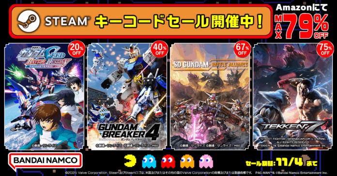 51316_1911_main 『鉄拳7』が75%OFFで1,100円(税込)!Amazonにて最大79%OFFのバンダイナムコエンターテインメントSTEAMキーコードセールが開催中!のメイン画像