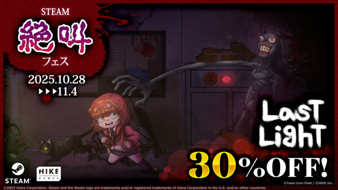 51825_682_main 廃病院を探索して真相に迫ってください。ただし「逃げる勇気」をお忘れなく――。ホラーアドベンチャーゲーム『Last Light』が「Steam絶叫フェス」に参戦のメイン画像