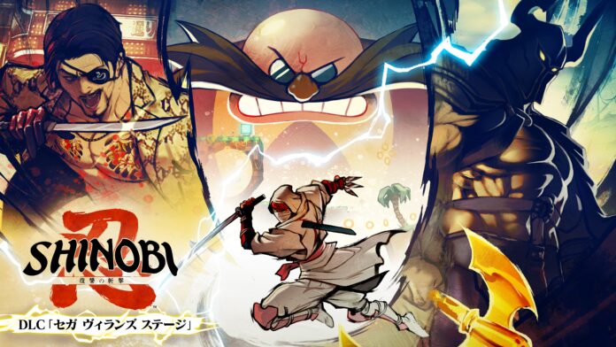 『SHINOBI 復讐の斬撃』PS5(R) / PS4(R) / Nintendo Switch(TM) 版が初セール！デジタルデラックス版が20％オフ　DLCに『龍が如く』の真島吾朗が登場！のメイン画像