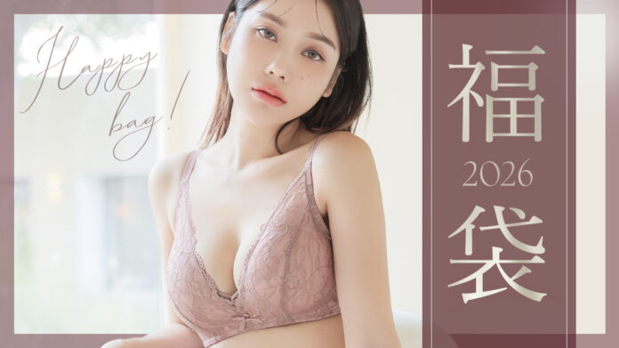今年も争奪戦！tu-hacci“プレ福袋” いよいよ販売開始！のメイン画像