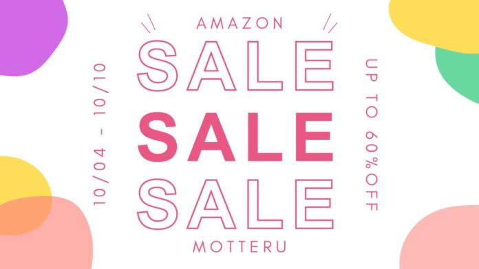 ＼年に1度の大SALE／ Amazon プライム感謝祭で最大約60%OFFのメイン画像
