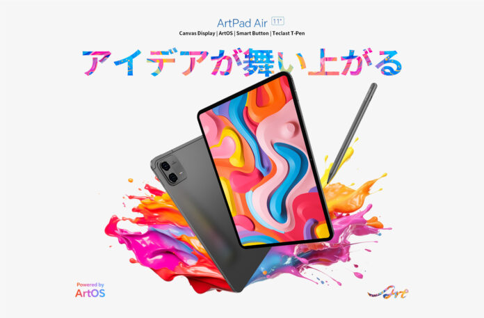 【新製品発売】Teclast 11インチ大画面タブレット「ArtPad Air」登場！4日間限定初回販売特価21,900円！のメイン画像