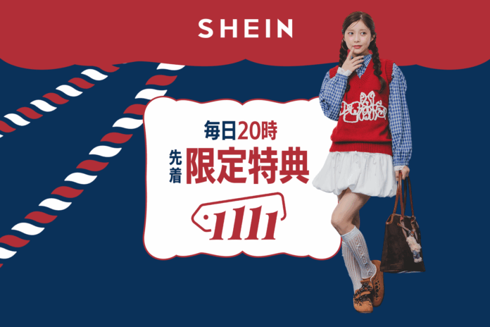84888_247_main SHEIN、最大級のセール「#SHEIN1111」を開催!のメイン画像