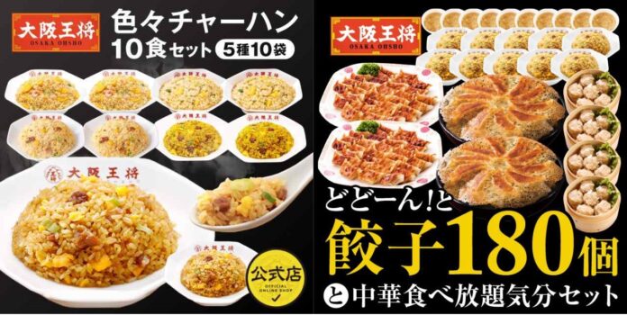 「BLACK FRIDAY 2025」で最大65%割引セール圧倒的な価格を実現する「au PAY マーケット惣菜祭」に参加のメイン画像