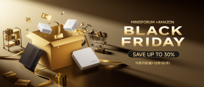 MINISFORUM、Amazonブラックフライデーに参加、最大30%OFFの特別セールを実施～高性能ミニPCで、仕事と遊びの環境を一新しよう！のメイン画像