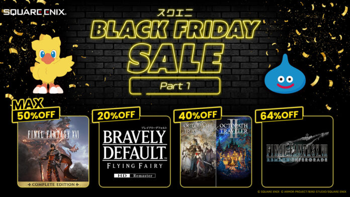 『ブレイブリーデフォルト フライングフェアリー HDリマスター』初セール！「スクエニ BLACK FRIDAY SALE Part 1」開催のメイン画像