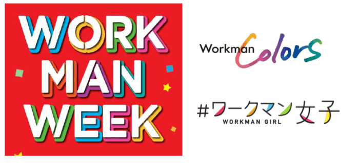 【ＷＯＲＫＭＡＮ　ＷＥＥＫ】大人気イベントを11/14～より開催！寒暖差に備える冬先取りアイテムが多数入荷！ＳＮＳで話題沸騰中のアイテムも入荷予定！のメイン画像