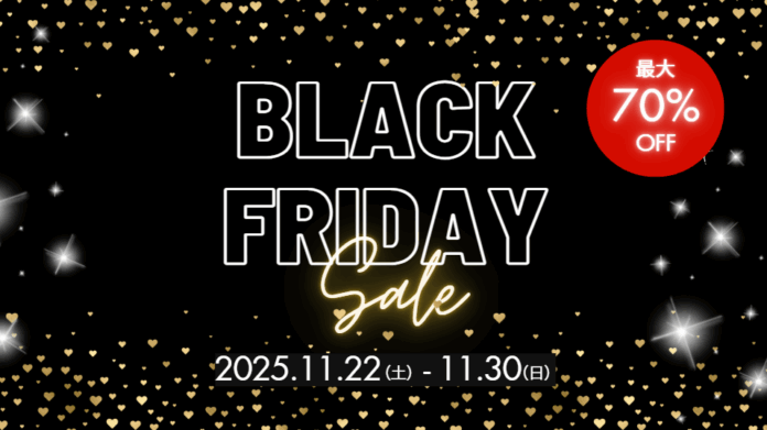 WOWOW百貨店、オープン後初のブラックフライデーセールを開催！数量限定の目玉商品「映画館の椅子」を11月26日より追加のメイン画像