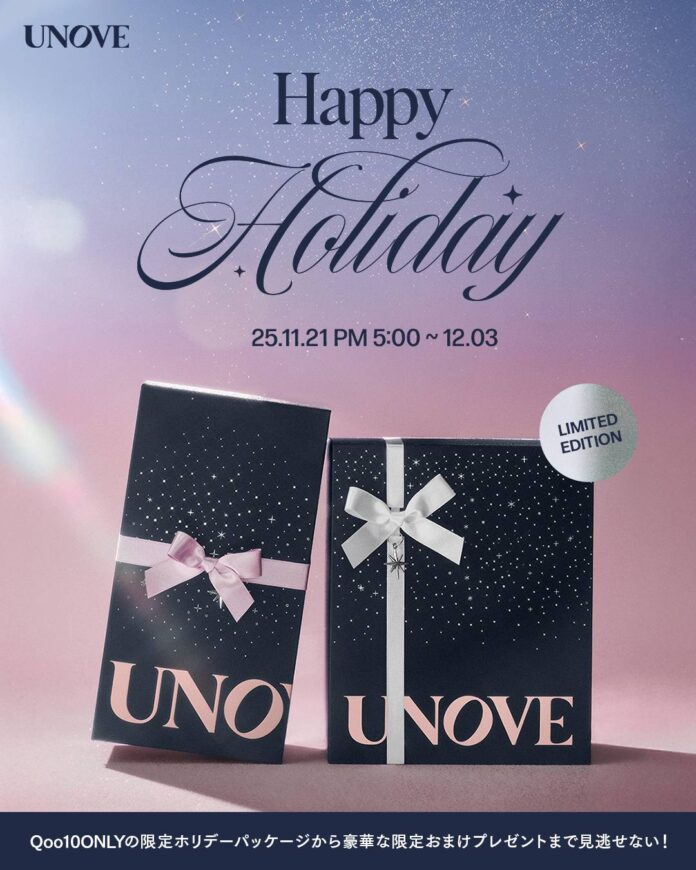 【韓国発パーソナルケアブランド UNOVE】11月21日（金）より開催される「Qoo10メガ割」にて年末限定のホリデーセットが登場！のメイン画像