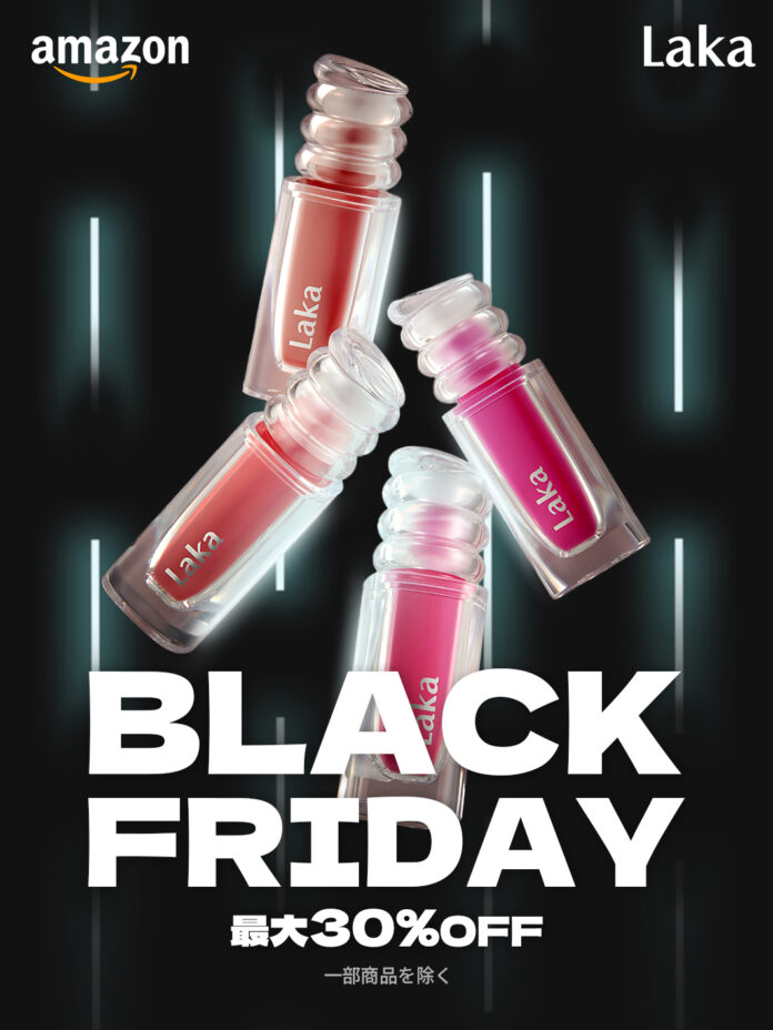 【Laka】最大30％OFF！今年最後のビッグチャンス・Amazonブラックフライデーのメイン画像