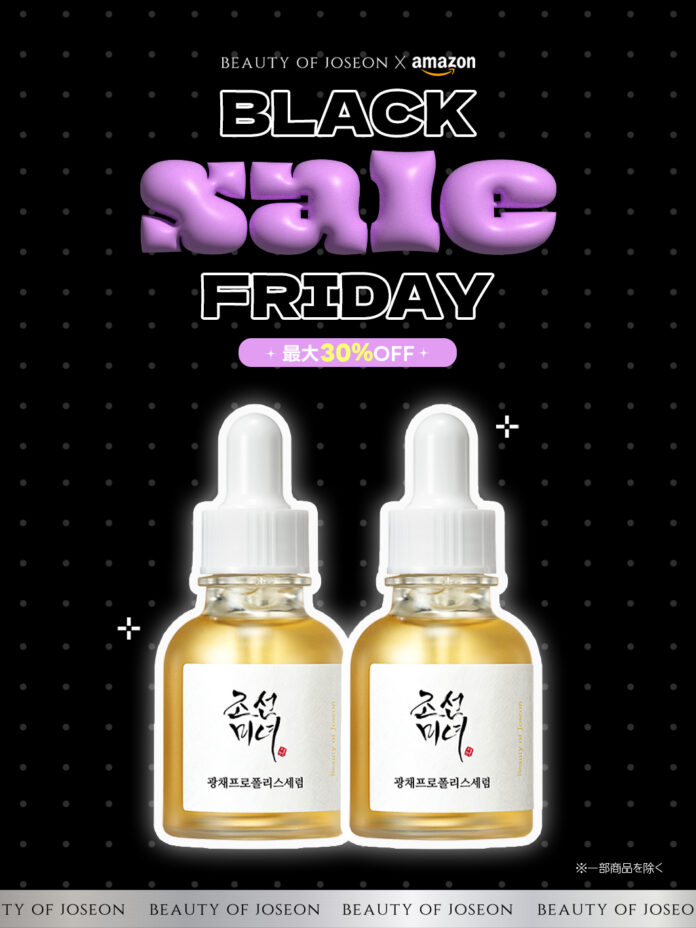 【朝鮮美女/Beauty of Joseon】最大30％OFF！今年最後のビッグチャンス・Amazonブラックフライデーのメイン画像