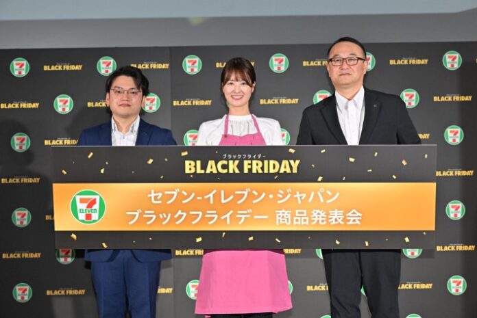 セブン‐イレブン・ジャパン、ブラックフライデー商戦に本格参入　ブラックフライデーキャンペーンを11月4日（火）よりスタート！揚げ物日替わり半額セール＆ブラックカラー商品6品を数量限定販売のメイン画像