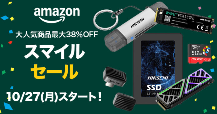 ＼Amazonスマイルセール開催中／ HIKSEMIの人気商品が最大38％オフ！のメイン画像