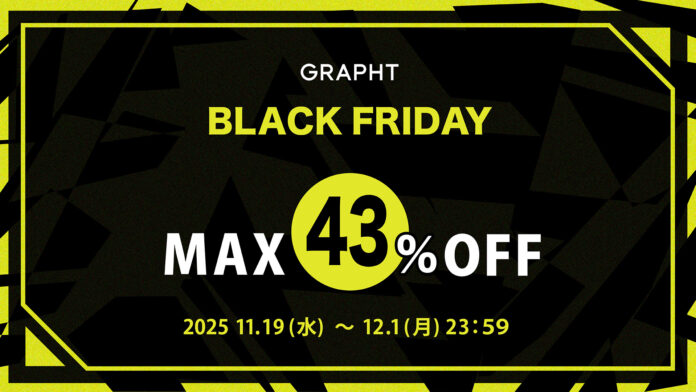 27インチQD-Mini LEDゲーミングモニターが3万円台 GRAPHT製品が最大43％オフとなるブラックフライデーセールを11月19日より一斉開催のメイン画像