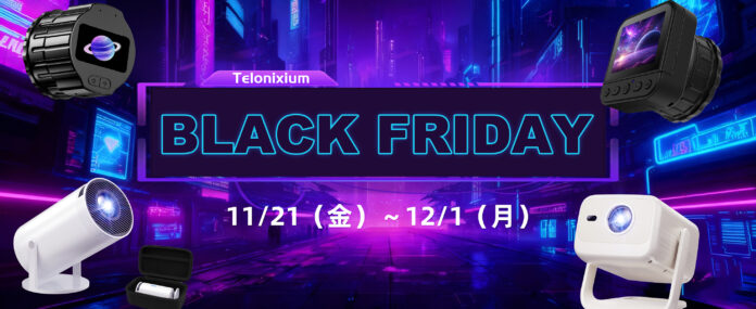最大50％OFF！Telonixium冬の大感謝先行セール「ブラックフライデーSALE 」2025年11月18日より開催のメイン画像