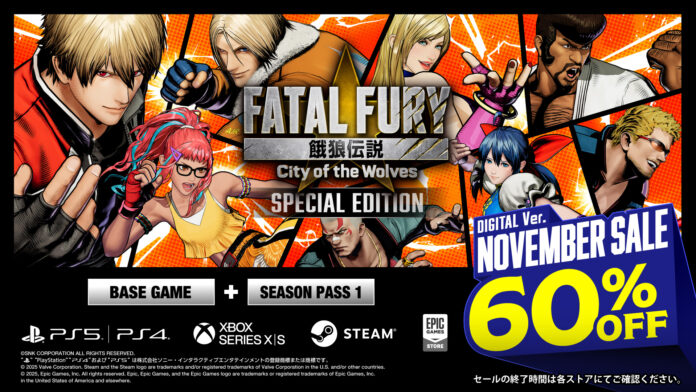 『餓狼伝説 City of the Wolves』60％OFFセール開催中！Steam／Epic Games Storeのデジタル版も対象に！のメイン画像