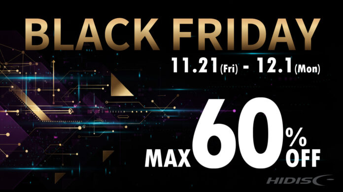 ブラックフライデー第三弾！Amazon公式ショップで開催「年末限定セール」最大60％オフのお得な商品を手に入れよう！【磁気研究所/HIDISC】のメイン画像