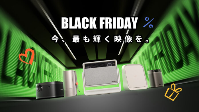 【最大53％OFF】Amazonと楽天市場でブラックフライデー開催！XGIMIの人気製品がお得に購入できるチャンスが到来！のメイン画像