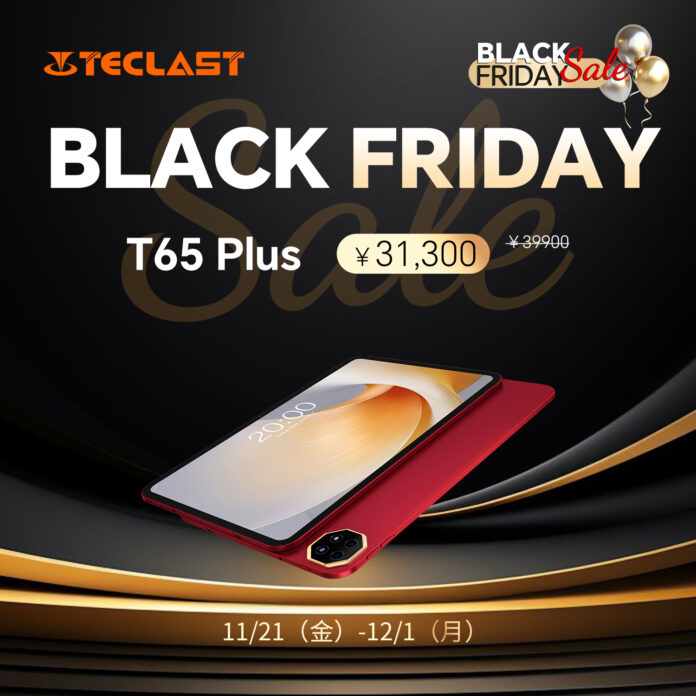 【19%OFF】人気タブレット『TECLAST T65 Plus』を超お得に購入可能！Amazonブラックフライデーセール開催(11/21から12/1まで)のメイン画像