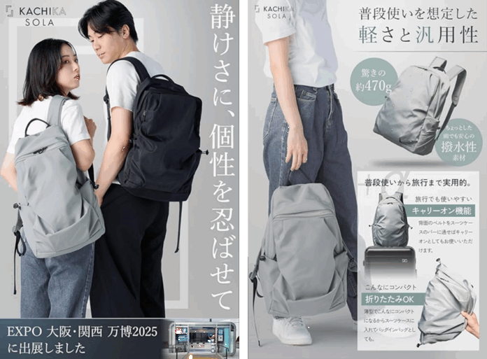 KACHIKA（カチカ）、Amazonブラックフライデーに参画中！人気リュック・ビジネスバッグ等期間限定セールのメイン画像