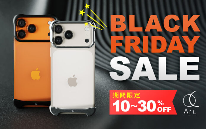 Arc、ほぼ裸の革新的なスマホケース「Arc Pulse」ブランド初のブラックフライデーセール開催！のメイン画像