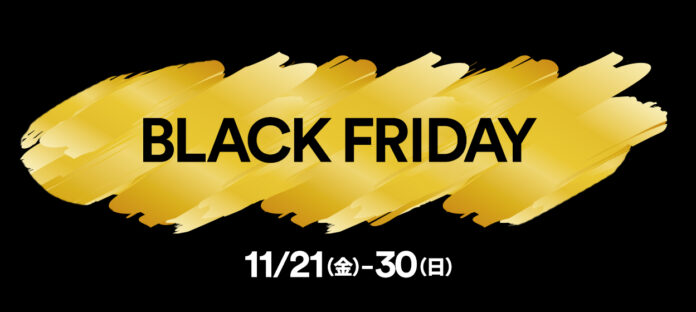 ギフトやご褒美に ホリデーシーズンに先駆けセールを開催　佐野アウトレットの「BLACK FRIDAY」　11月21日（金）～30日（日）のメイン画像