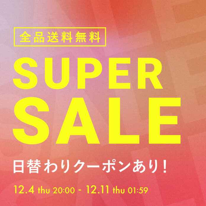 楽天スーパーSALE開催！「BAMBI WATER」全品送料無料＆1,200円OFFクーポンでお得にゲットできるチャンス！のメイン画像