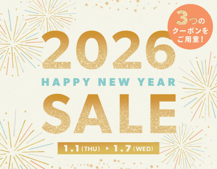 2026年の買い初めはBUYMAで！「Happy New Year Sale」開催 — お年玉クーポンや特別セール、豪華プレゼントキャンペーンを実施のメイン画像