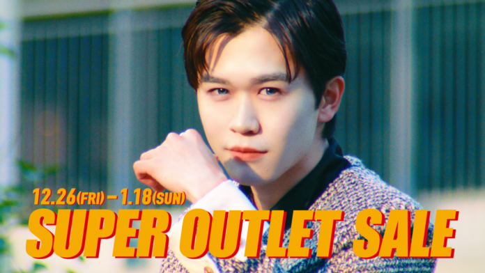 ”福くん”がイメチェン！？「どうも、鈴木“服さん”です」鈴木 福さん出演　新WEB CM 「SUPER OUTLET SALE」 鈴木 福　イメチェン編 公開のメイン画像