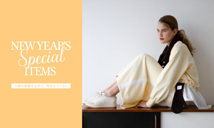 【emmi】日頃の感謝を込めたスペシャルなセットアイテム2型を新年より発売！＜オンラインストア：2026年1月1日(木)0:00／emmi全国直営店舗：各店初売り日より発売＞のメイン画像