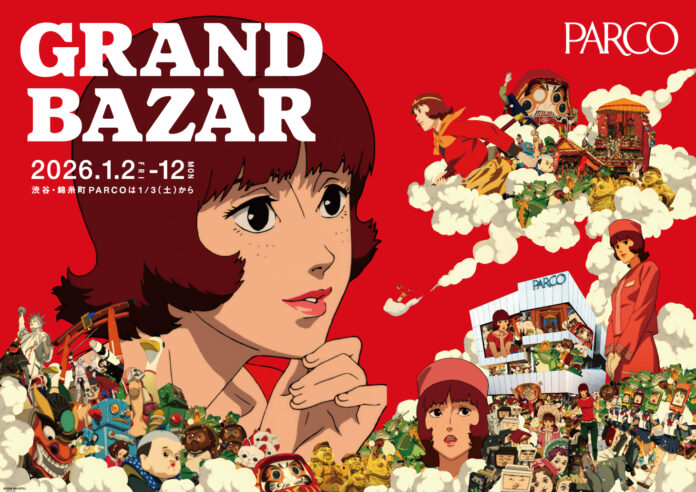 1月2日(金)10時 福岡PARCO初売りPARCO GRAND BAZAR開幕！のメイン画像