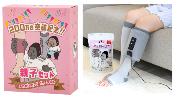 「年末大感謝祭」開催のメイン画像