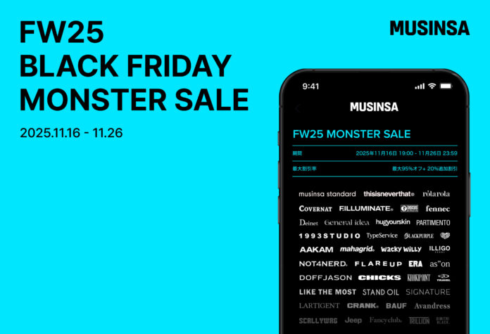 MUSINSAの「モンスターセール」、日本取引額が過去最高を更新！前シーズン比2.8倍に急成長のメイン画像
