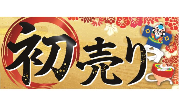 新年スタートは初売りから！「コメリ　2026年初売りセール」のご案内のメイン画像
