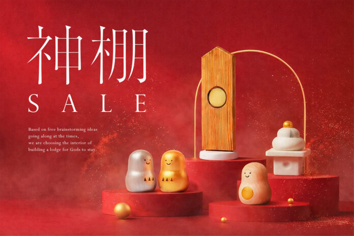 神棚・縁起物の福袋セール2026開催中！今年も希少な限定品が勢揃い。ここでしか手に入らない期間限定アイテムで、新年を明るく始めよう！のメイン画像