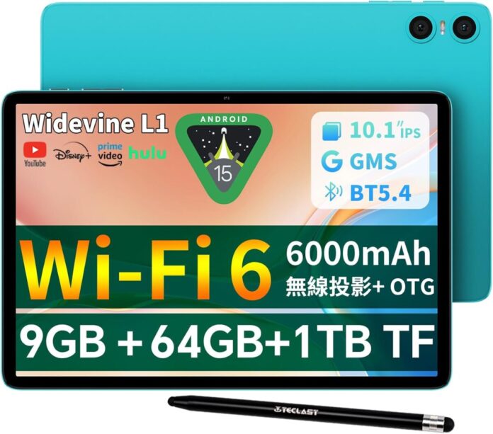 【8900円ゲット】Teclast新発売タブレット『P33』を期間限定の低価格でお得に購入可能！ Amazonセール開催(1/12から1/18まで)のメイン画像